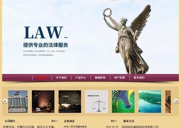 經(jīng)濟(jì)型成品案例站No:8353