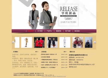 經(jīng)濟(jì)型成品案例站No:8353