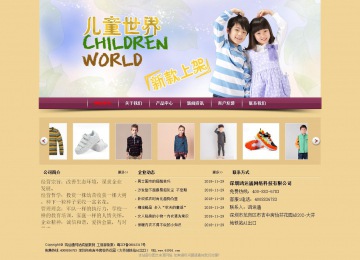 經(jīng)濟(jì)型成品案例站No:8353