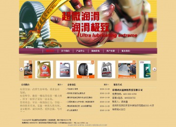 經(jīng)濟(jì)型成品案例站No:8353