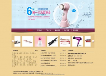 經(jīng)濟(jì)型成品案例站No:8353