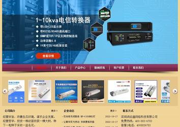 經(jīng)濟(jì)型成品案例站No:8353