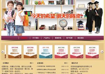 經(jīng)濟(jì)型成品案例站No:8353