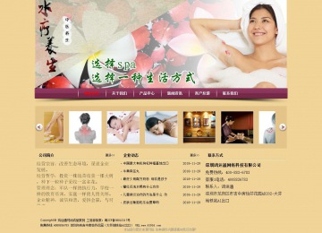 經(jīng)濟型成品案例站No:8353