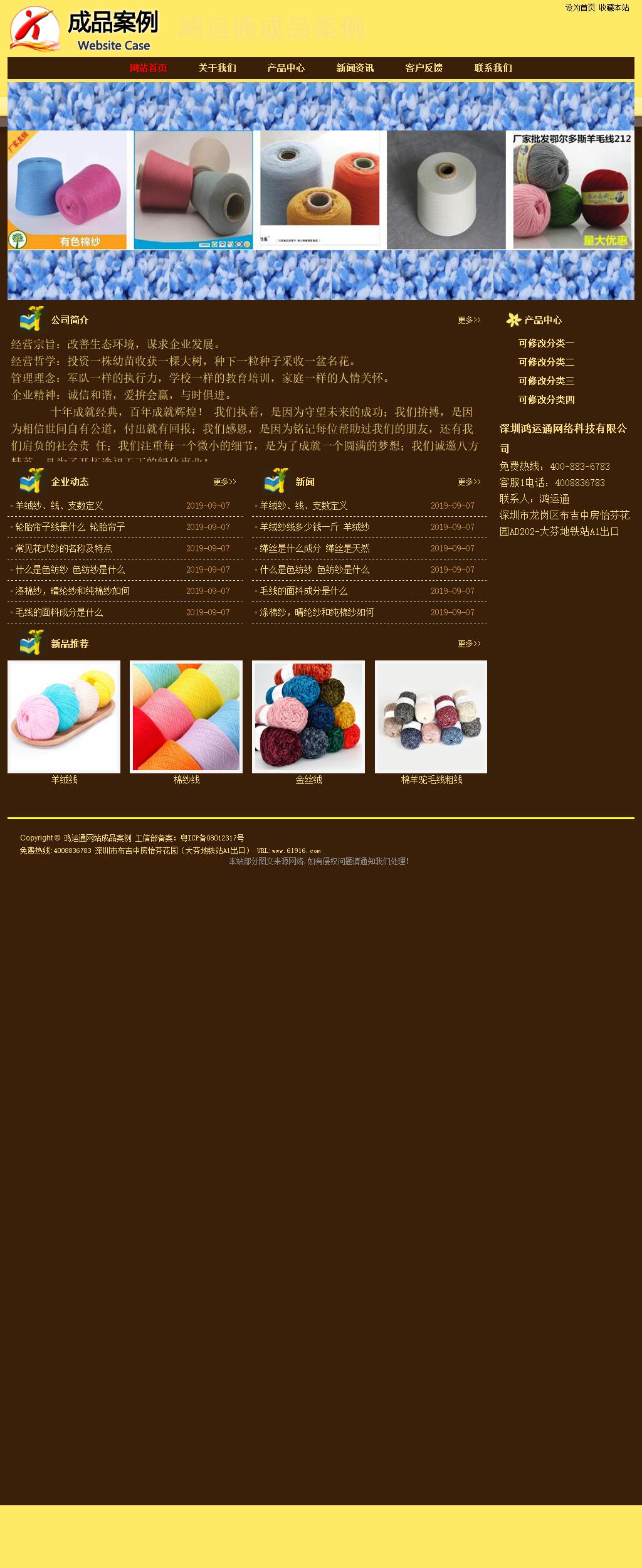 經(jīng)濟(jì)型成品案例No:8354