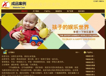 經(jīng)濟型成品案例No:8354