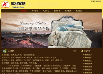 經(jīng)濟(jì)型成品案例No:8354