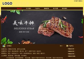 經(jīng)濟(jì)型成品案例No:8354