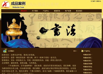 經(jīng)濟型成品案例No:8354