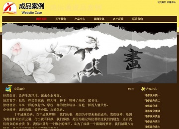 經(jīng)濟(jì)型成品案例No:8354