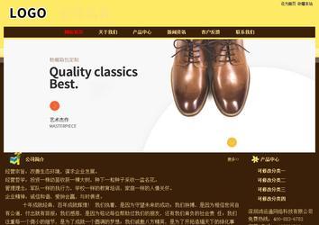 經(jīng)濟型成品案例No:8354