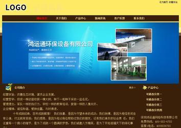 經(jīng)濟型成品案例No:8354