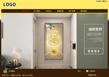 經(jīng)濟(jì)型成品案例No:8354