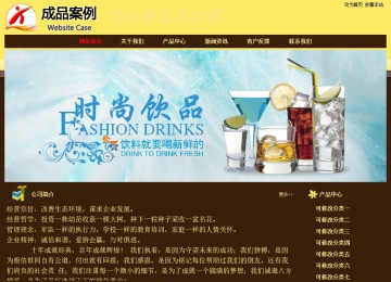 經(jīng)濟(jì)型成品案例No:8354