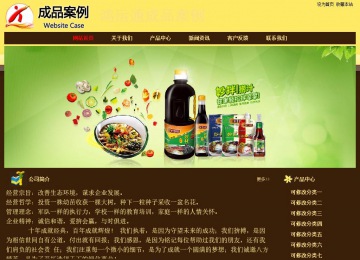 經(jīng)濟型成品案例No:8354