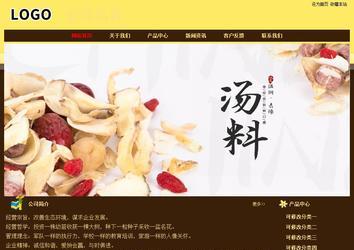 經(jīng)濟(jì)型成品案例No:8354