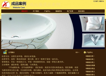 經(jīng)濟(jì)型成品案例No:8354