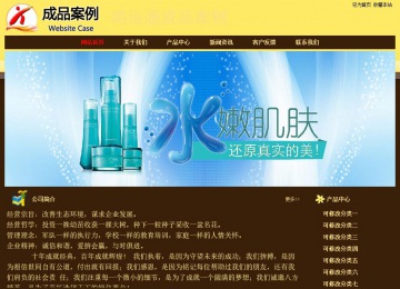 經(jīng)濟型成品案例No:8354