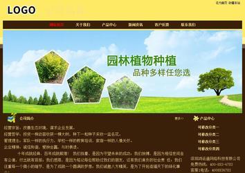 經(jīng)濟(jì)型成品案例No:8354