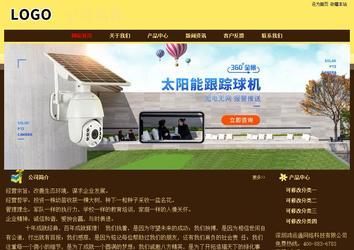 經(jīng)濟(jì)型成品案例No:8354