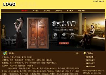 經(jīng)濟(jì)型成品案例No:8354