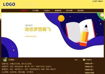 經(jīng)濟(jì)型成品案例No:8354