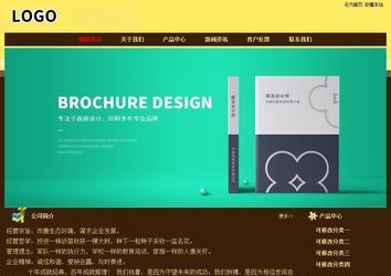 經(jīng)濟(jì)型成品案例No:8354