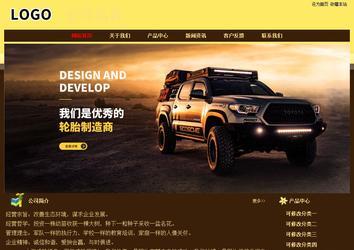 經(jīng)濟(jì)型成品案例No:8354