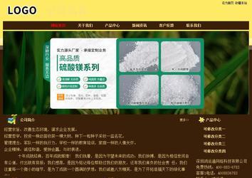 經(jīng)濟(jì)型成品案例No:8354