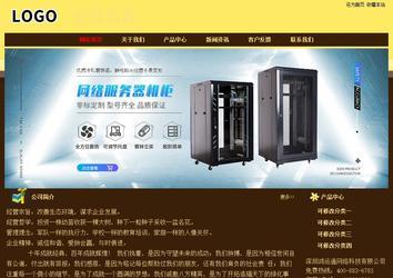 經(jīng)濟型成品案例No:8354