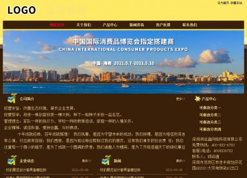 經(jīng)濟型成品案例No:8354