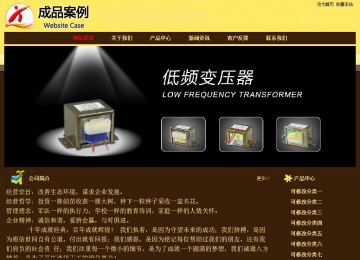 經(jīng)濟(jì)型成品案例No:8354