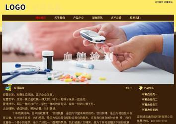 經(jīng)濟(jì)型成品案例No:8354