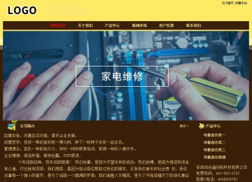 經(jīng)濟型成品案例No:8354