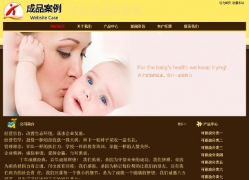 經(jīng)濟型成品案例No:8354