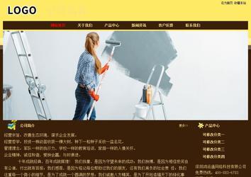 經(jīng)濟(jì)型成品案例No:8354