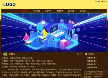 經(jīng)濟型成品案例No:8354