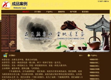 經(jīng)濟(jì)型成品案例No:8354