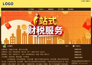 經(jīng)濟(jì)型成品案例No:8354