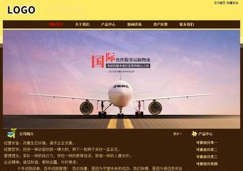 經濟型成品案例No:8354