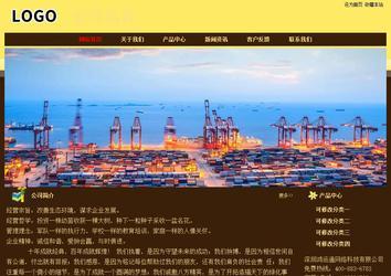 經(jīng)濟(jì)型成品案例No:8354