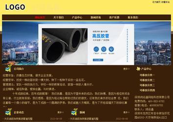 經(jīng)濟型成品案例No:8354