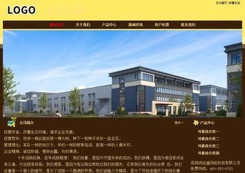 經(jīng)濟(jì)型成品案例No:8354