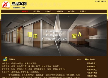 經(jīng)濟(jì)型成品案例No:8354