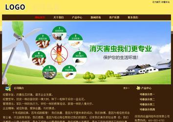 經(jīng)濟型成品案例No:8354