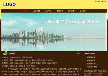 經(jīng)濟(jì)型成品案例No:8354