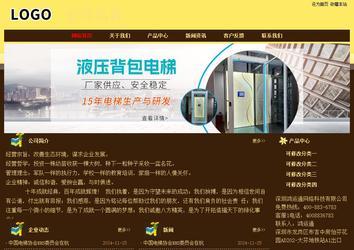 經(jīng)濟(jì)型成品案例No:8354