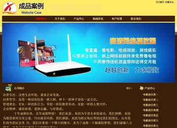 經(jīng)濟(jì)型成品案例No:8354