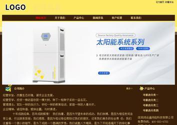 經(jīng)濟(jì)型成品案例No:8354