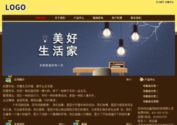 經(jīng)濟型成品案例No:8354